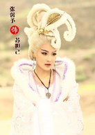 苏妲己/胡仙儿演员张馨予 人物特点:商纣王的宠妃.
