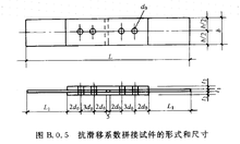 河北石家庄高强螺栓抗滑移系数第三方检测