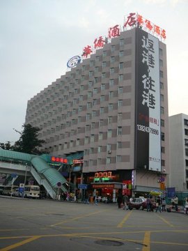 深圳华侨酒店图片