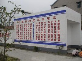 勾里村榕山小学图片
