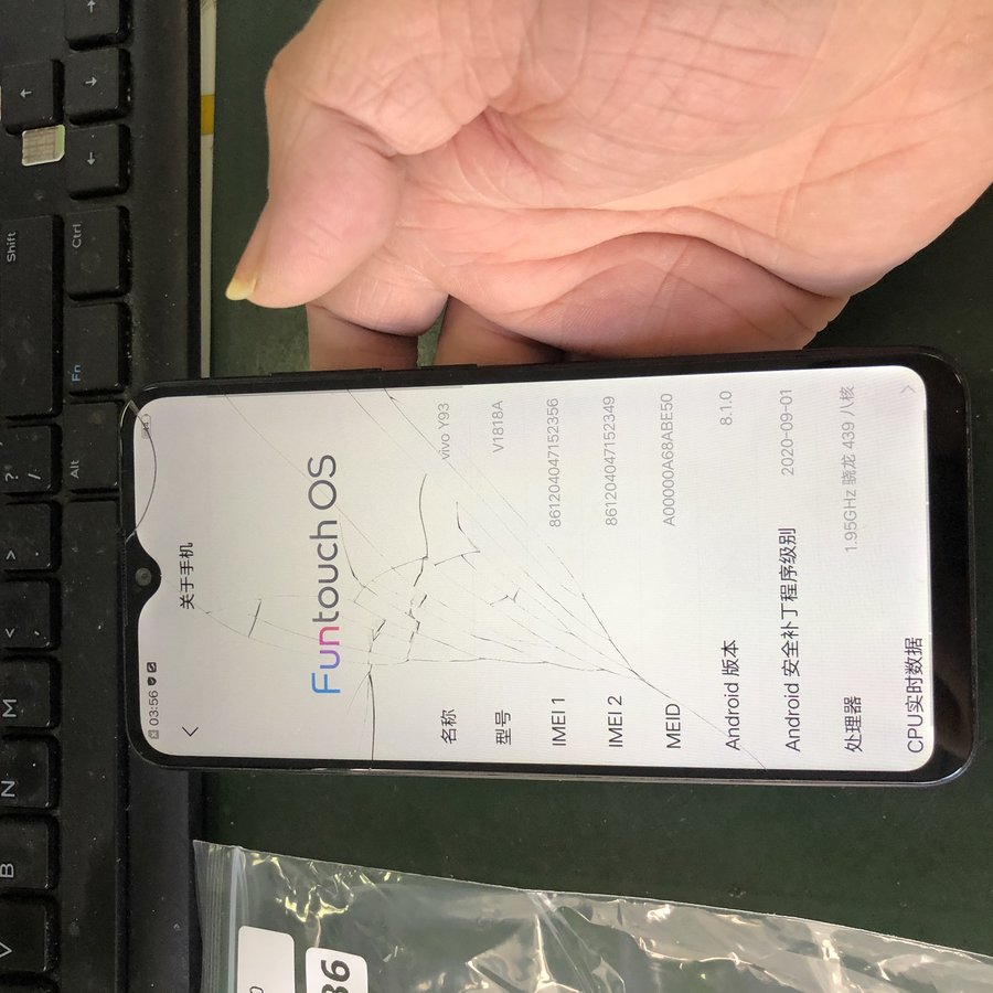 vivo【y93】全网通 黑色 4g/64g 国行 9成新