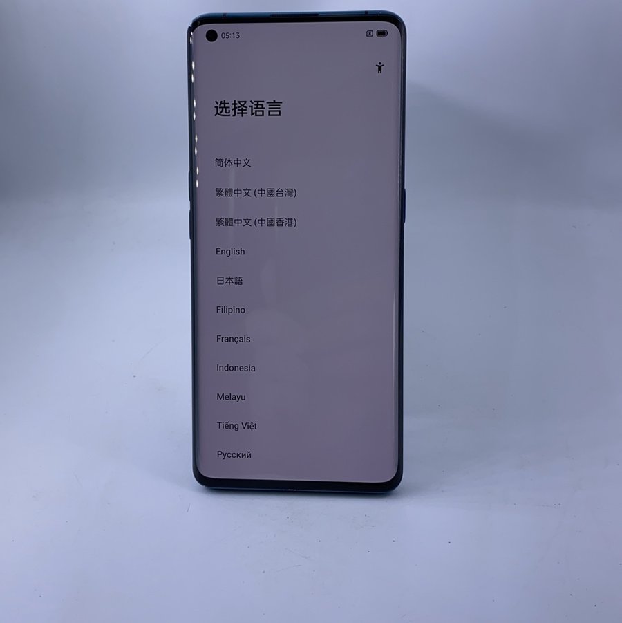 oppo【find x2 5g】5g全网通 碧波 8g/128g 国行 9成新