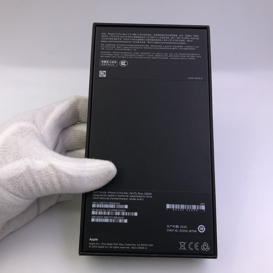 苹果【iphone 12 pro max】5g全网通 海蓝色 256g 国行 全新