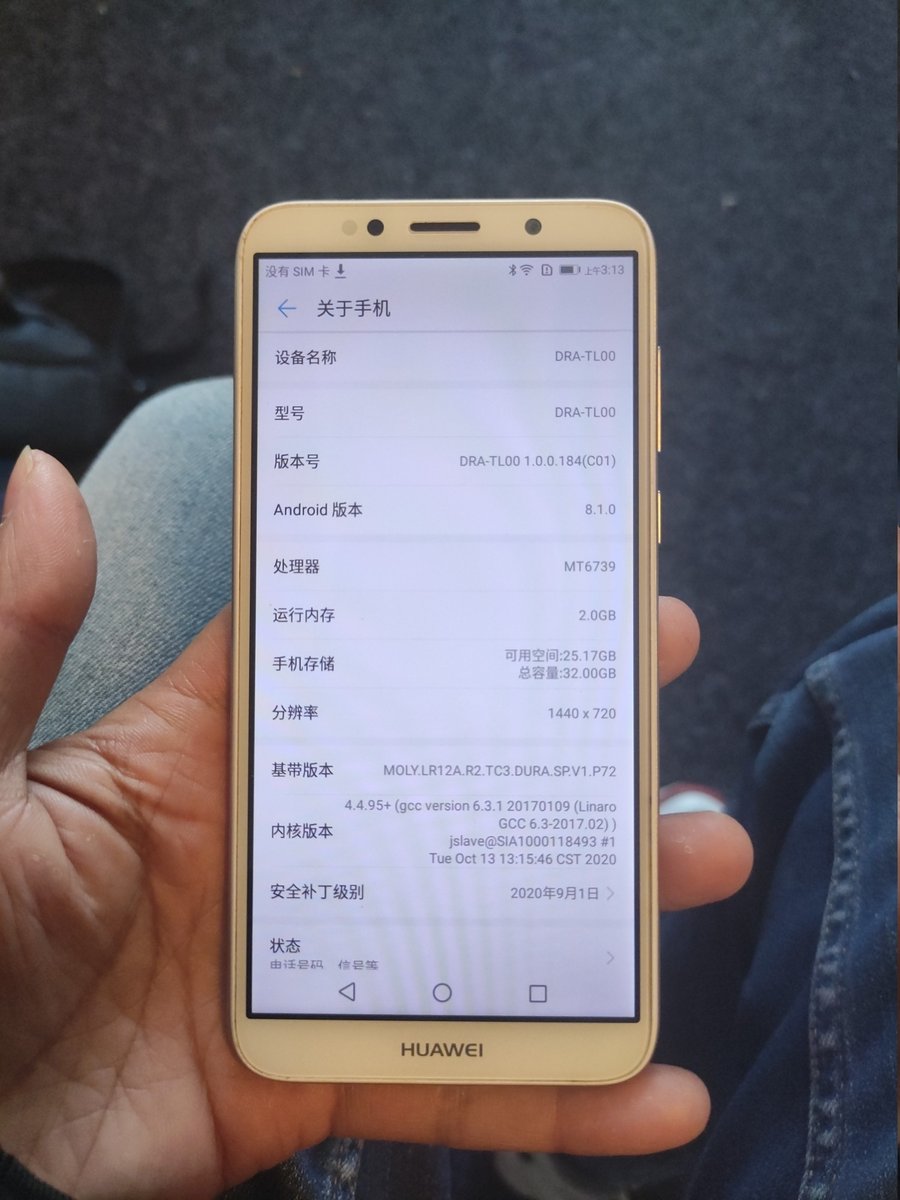 华为【畅享8e青春版】移动 4g/3g/2g 金色 32g 国行 8