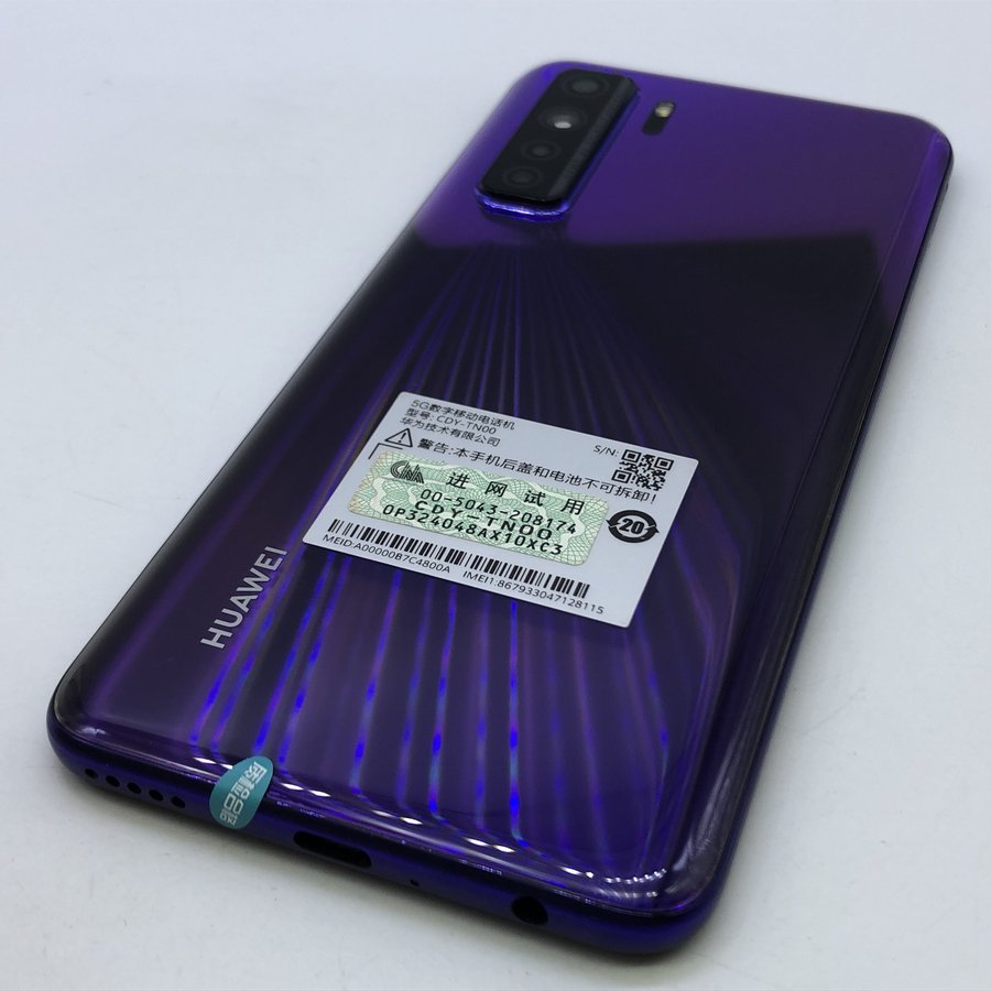 华为nova7se5g版移动5g仲夏紫8g128g国行95成新