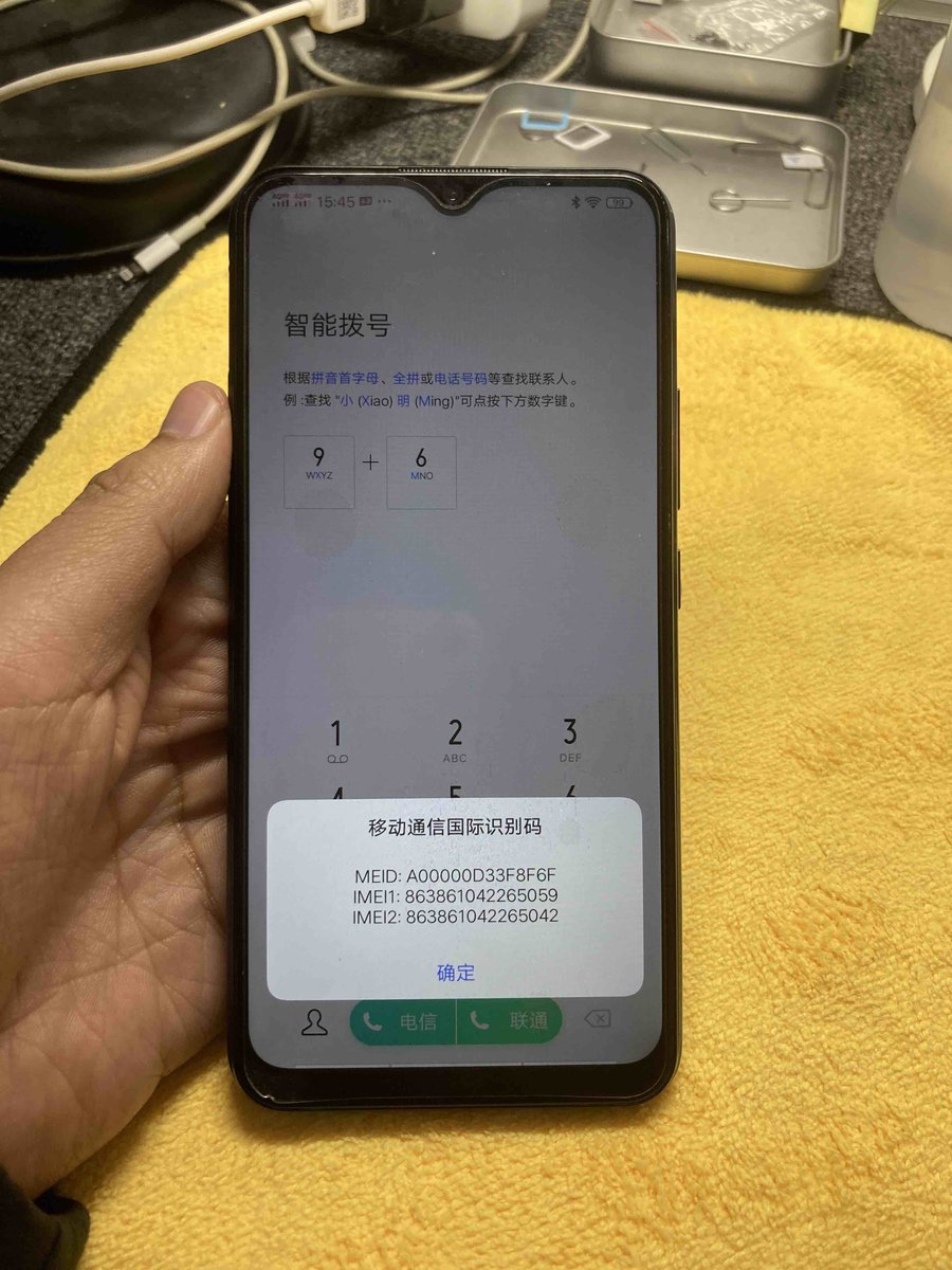 vivo【y3】9成新