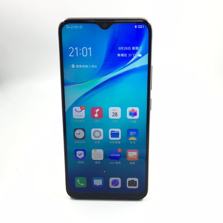 vivo【y5s】4g全网通 璧玉青 6g/128g 国行 95新 6g/128g 真机实拍