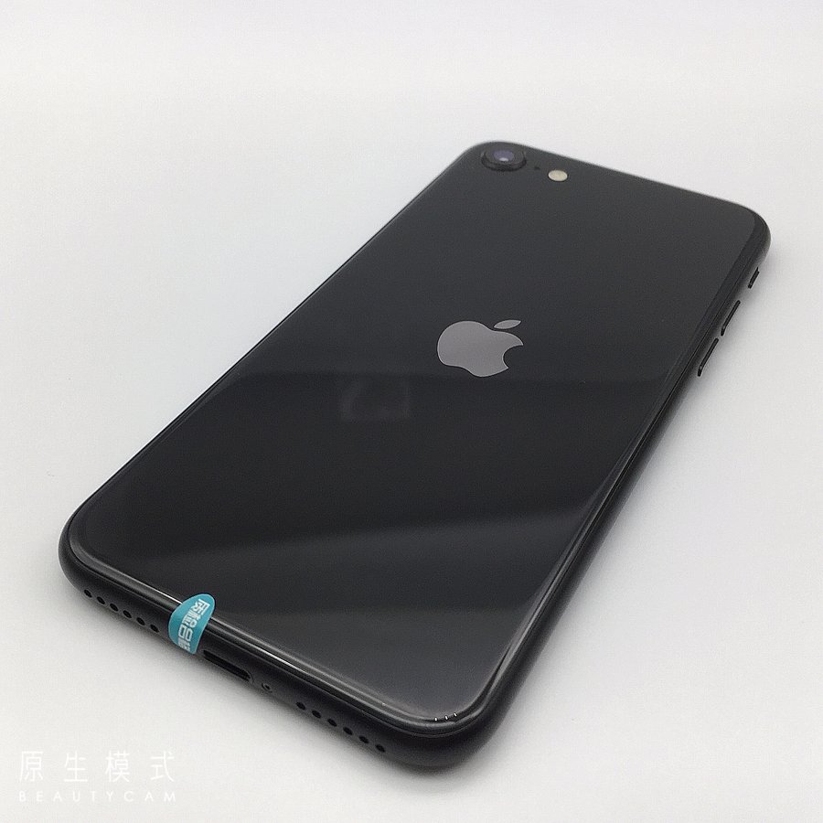 苹果【iphone se2 (2020款)】全网通 黑色 128g 国行