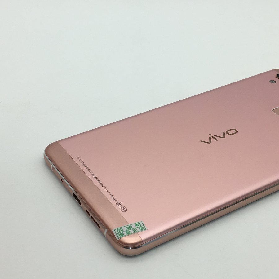 vivo【v3max】玫瑰金 32 g 全网通 国行 9成新