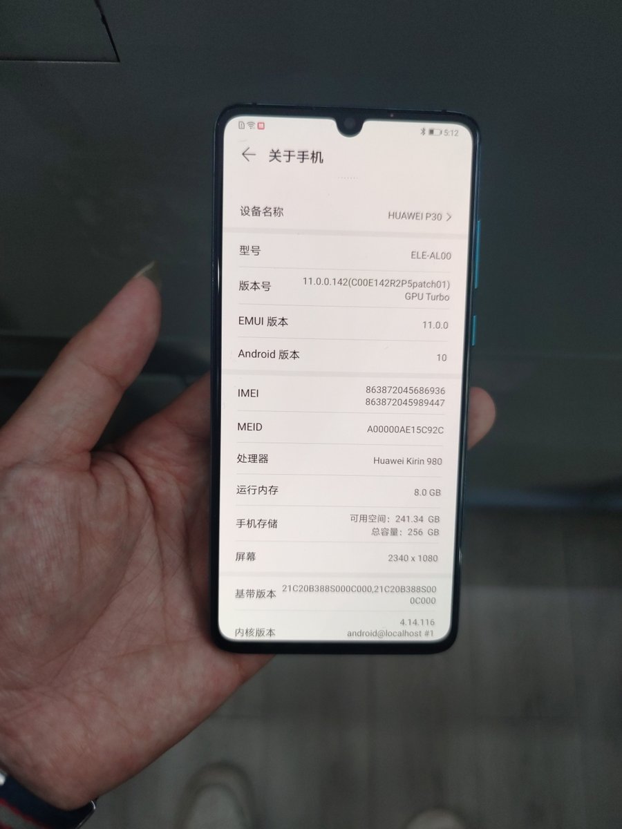 华为【p30】8成新 - 专业质检 180天质保 - 同城帮优品