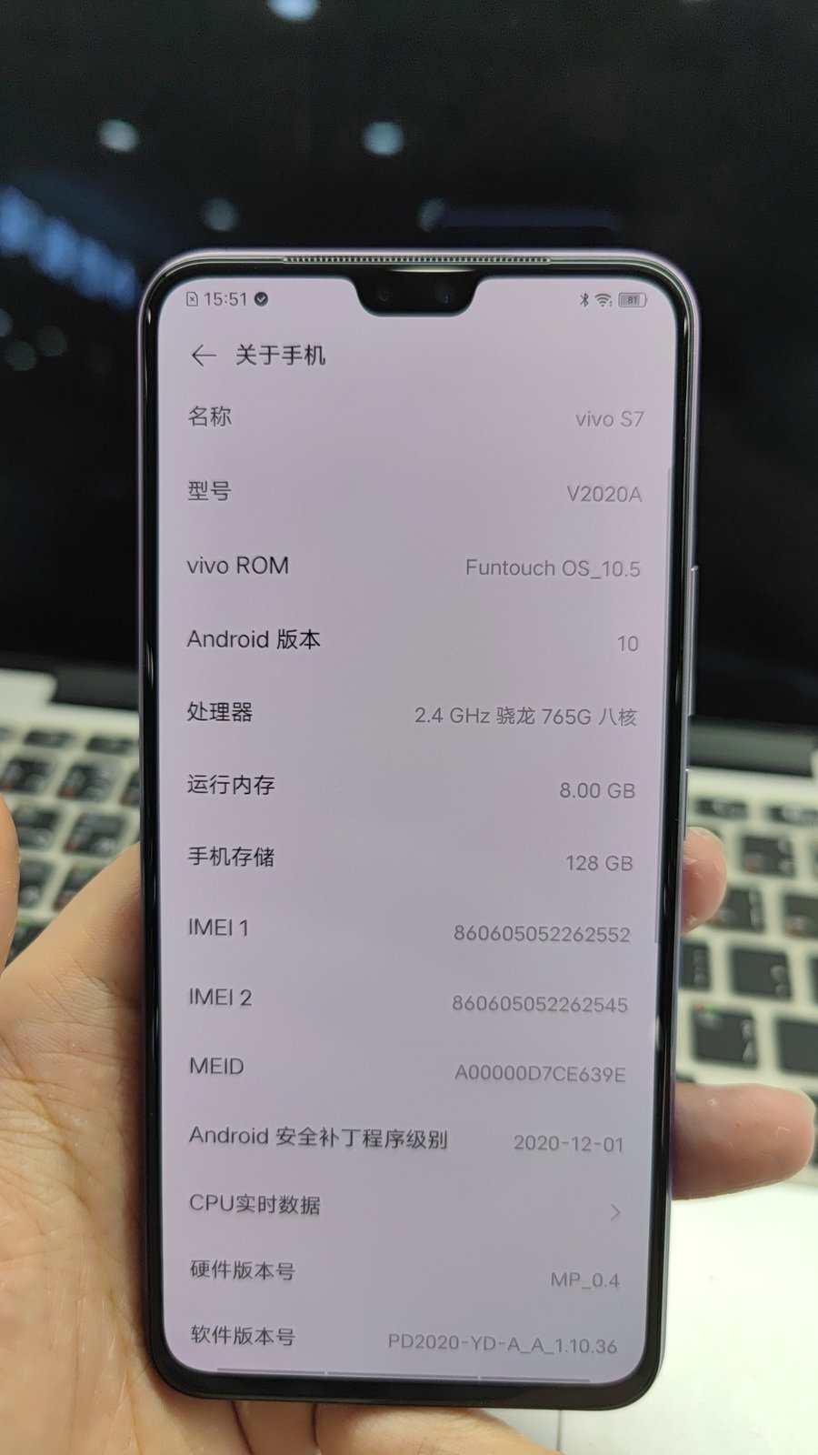 vivo【s7 5g】8成新