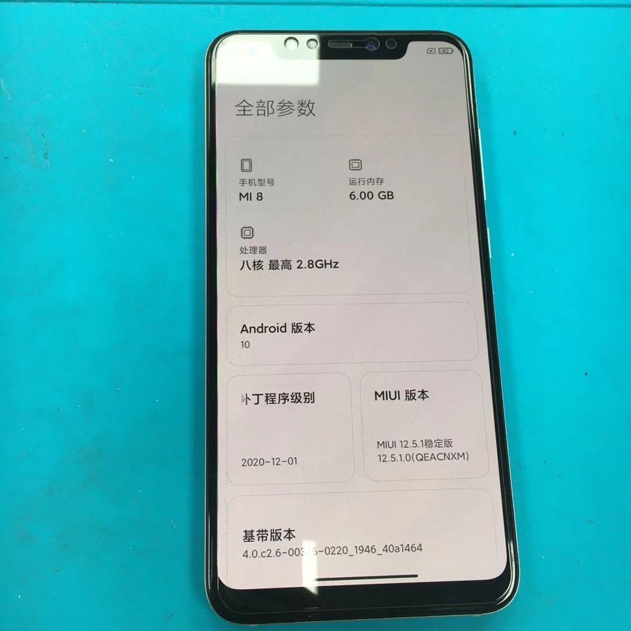 小米【小米8】4g全网通 白色 6g/64g 国行 9成新