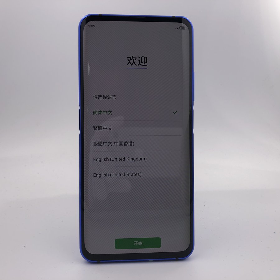 努比亚z20 基本信息 imei 866*****960(购买后可查看完整imei) 保修期