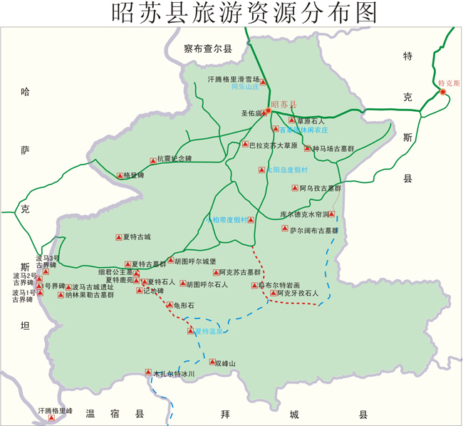 昭苏县2020GDP_昭苏县副县长贺娇龙