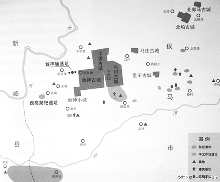 也是早已为史学家,考古界确认的春秋时期,晋国晚期都城新田所在地