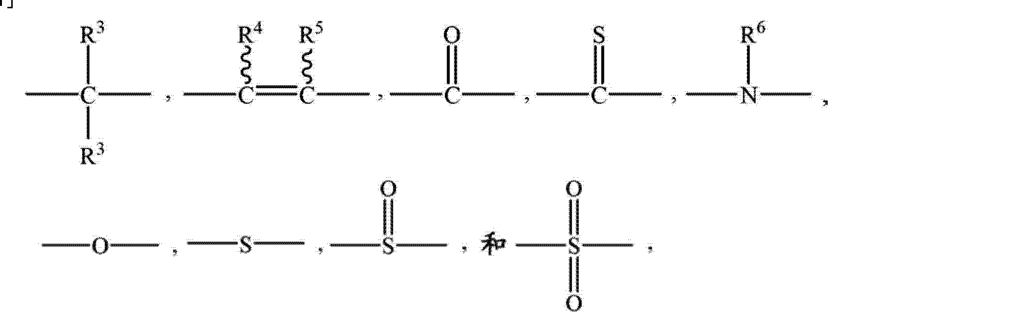 烃基(其他)