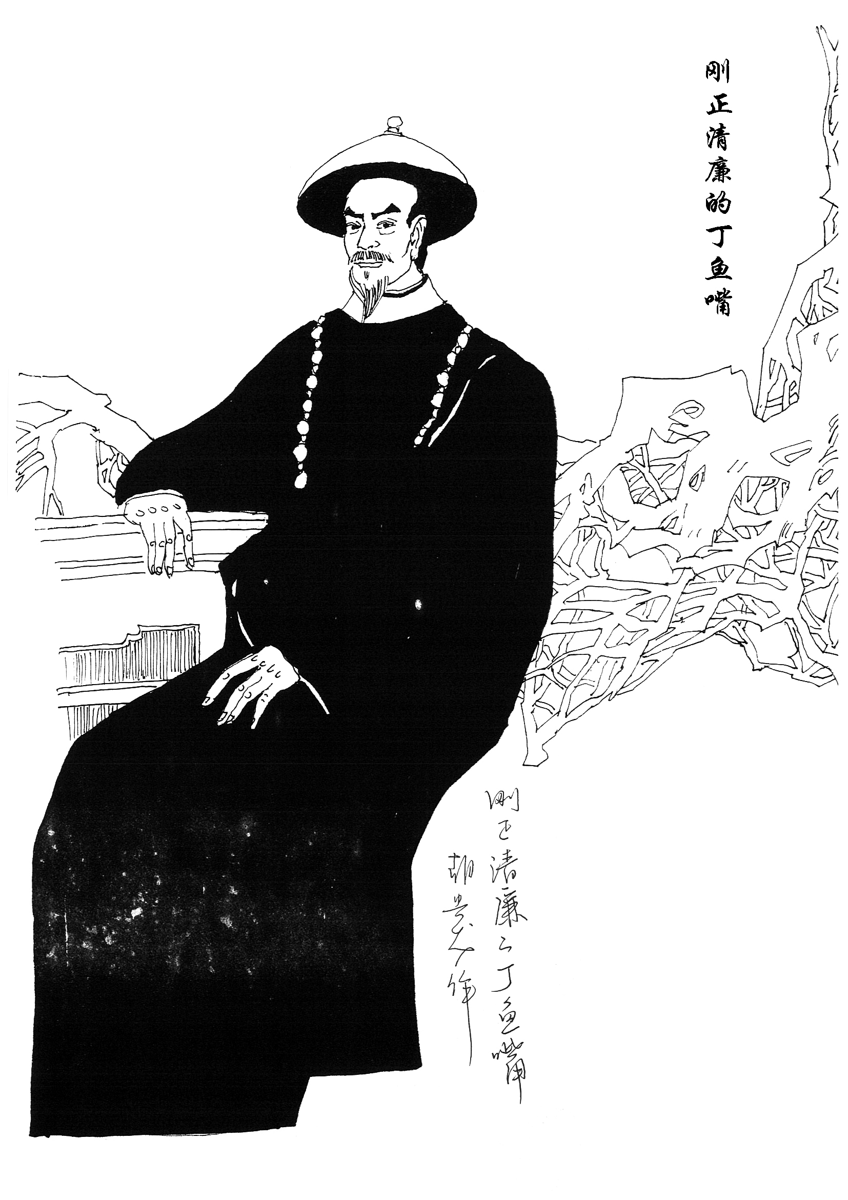 同治八年(1869年,山东巡抚丁宝桢创办尚志书院,俗称尚志堂.