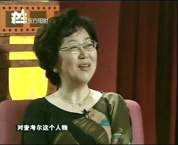 张欢演员