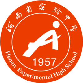 河南省实验中学学校