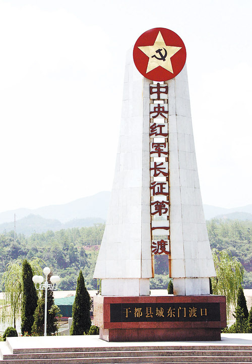 江西省赣州市于都县