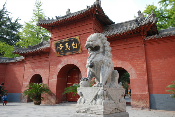 白马寺(河南寺院 中国第一座寺院)