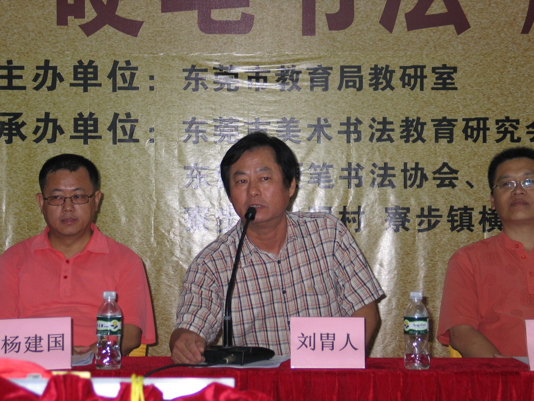 寮步附近有没有男科?想去做一下检查