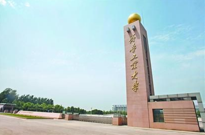 齐鲁工业大学