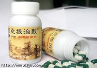 由民间偏方药改良而成适合急性额窦炎患者,对鼻窦中的蝶窦炎,筛窦炎有