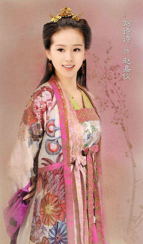 嘉仪公主(政治人物|社会人物)嘉仪公主《天涯织女》中的人物,南宋末