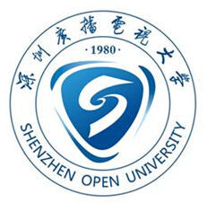 深圳市广播电视大学
