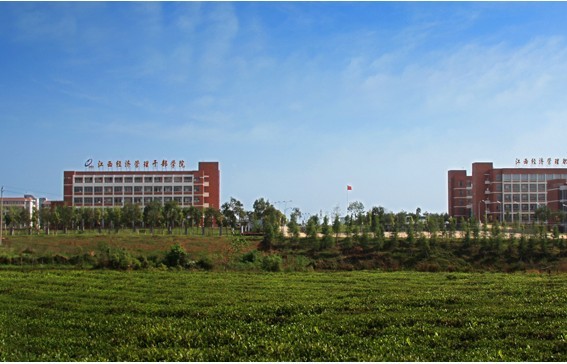 江西经济管理职业学院