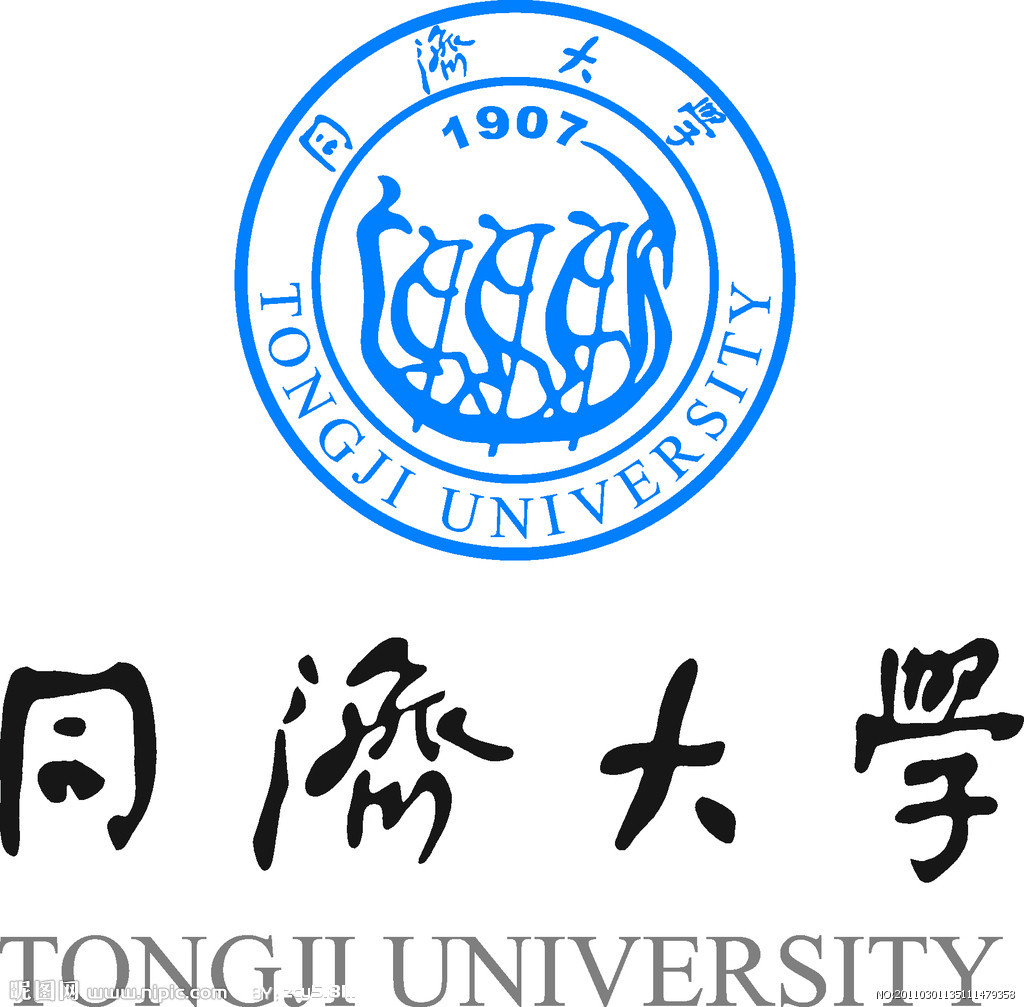 同济大学中德学院 (学校)