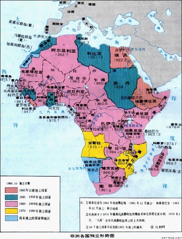 非洲国家独立进程图