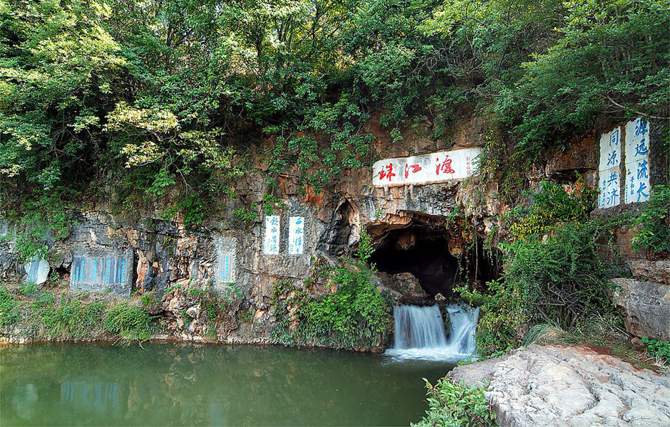 珠江源 (地理学)