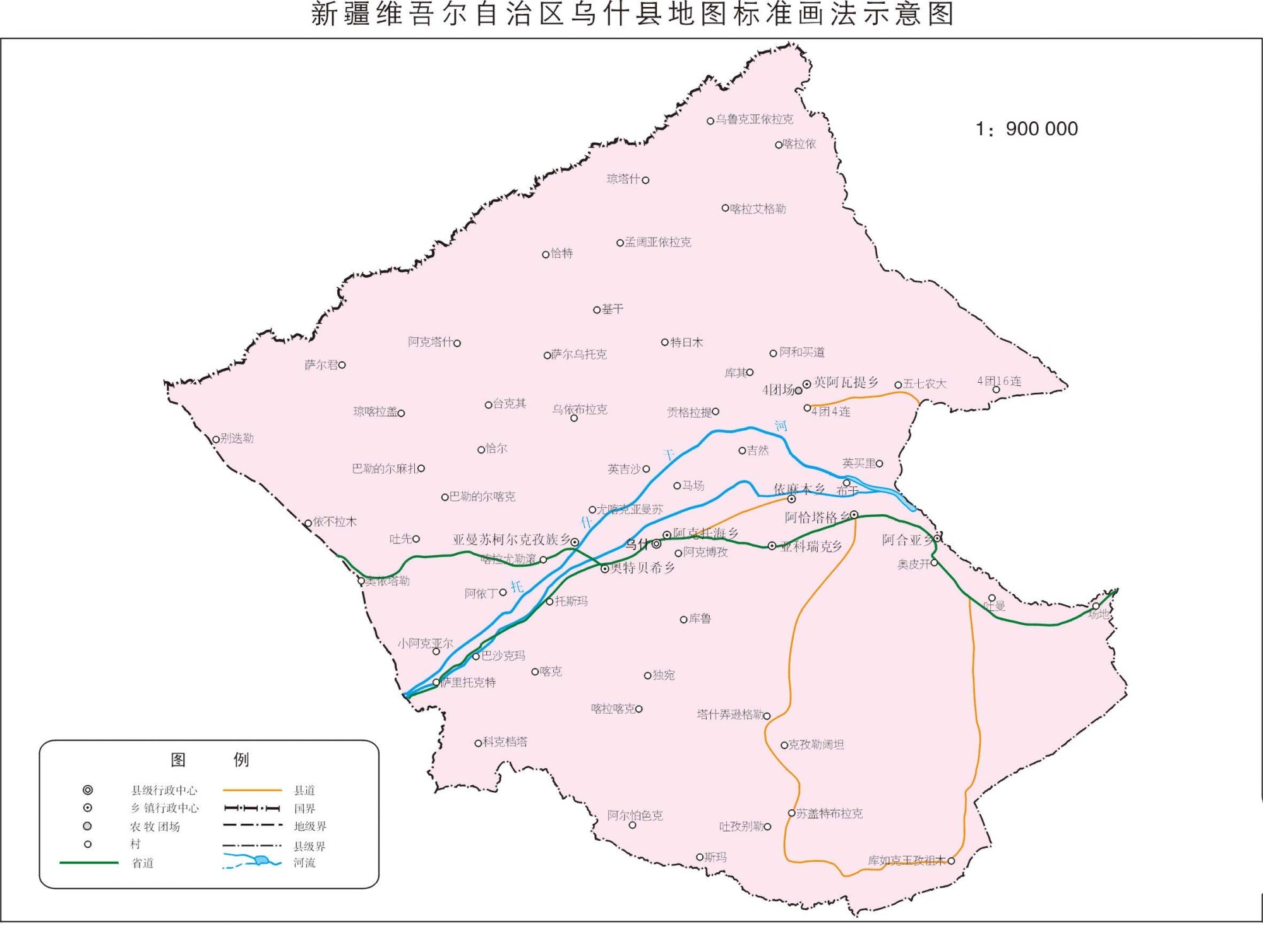 乌什县 (行政区划)