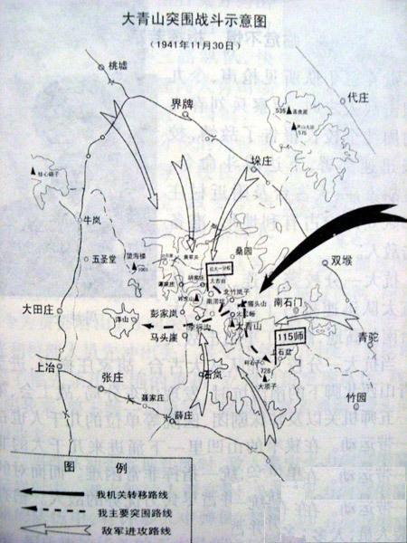 中共领导的华北敌后抗日根据地的发展,引起了日本侵略者的高度重视.
