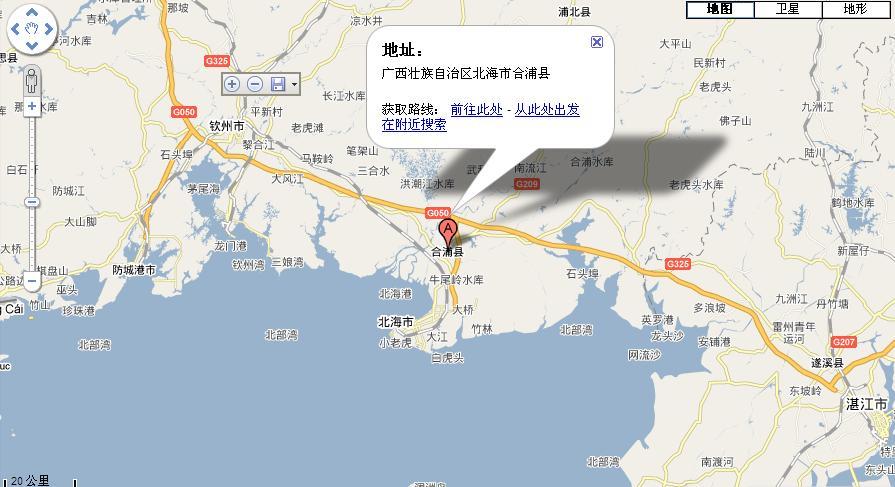 合浦县