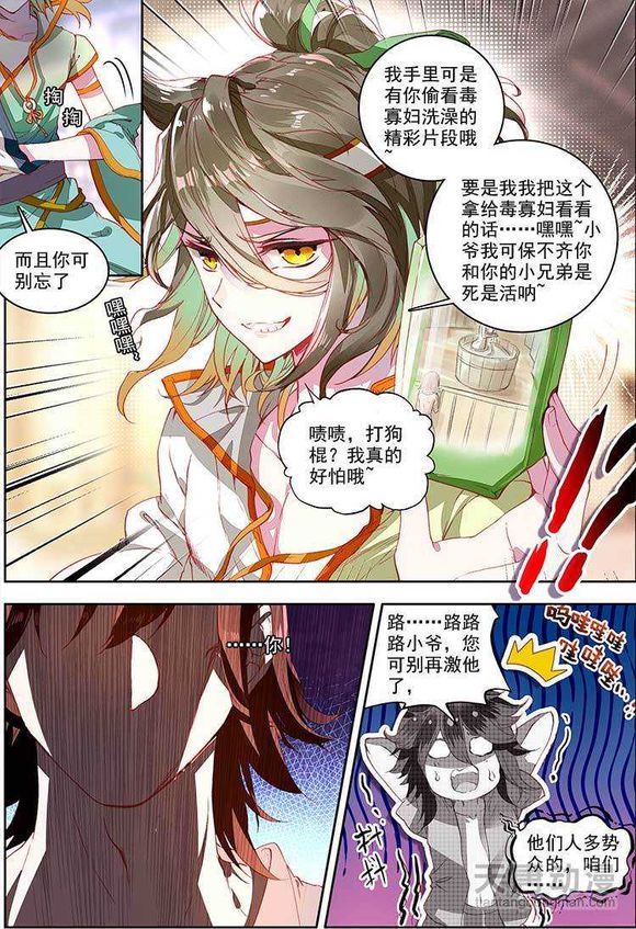 大剧情师_360百科媚娘情趣内衣龟甲图片