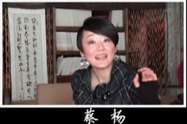 蔡杨(社会人物|主持人)蔡杨,大连电视台著名女主持.