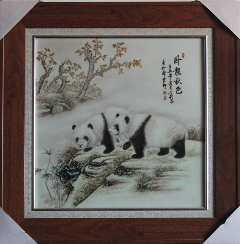 李彩昌《卧龙秋色》40x40cm粉彩瓷板