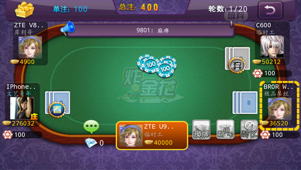 中文 标签:棋类|白领|全鼠标操作|观察力 诈金花安卓版(安卓手机纸牌