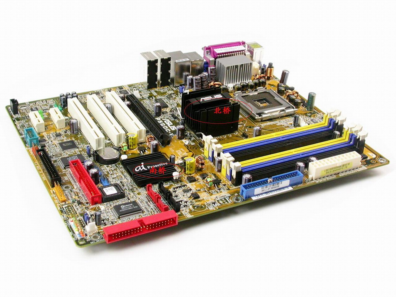 主板南桥北桥芯片驱动_主板北桥和南桥_主板南桥北桥温度高