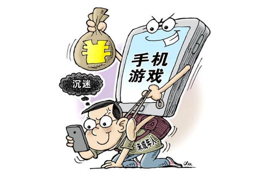 假期里沉迷游戏的娃儿,你家有吗?