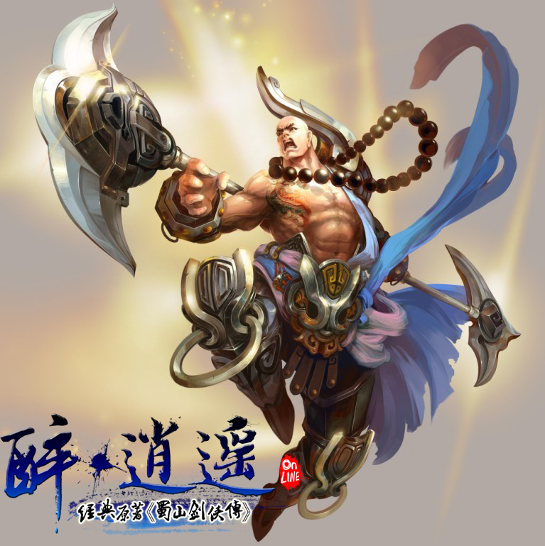 武尊 (其他游戏相关)