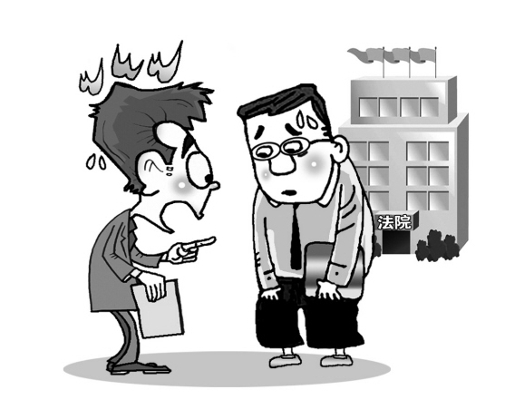耽误 (公司)