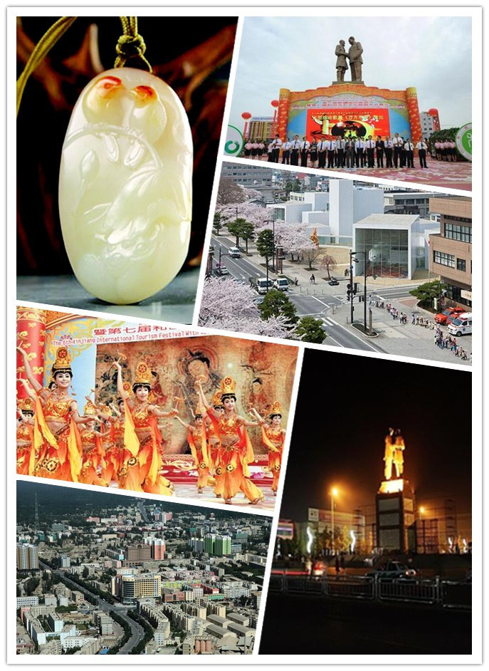 和田市 (行政区划)