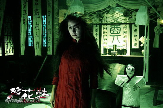 绝魂红衣鬼