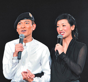 刘德华与吴倩莲