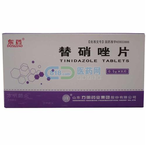 名:tinidazole tablets 拼音名:tixiaozuo pian 药品类别:硝基咪唑类