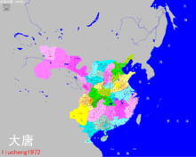 唐代行政区划